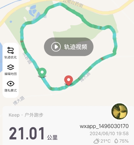 a half-marathon in YNU