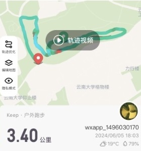 Mt. YUN in YNU
