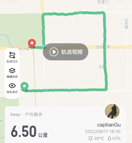 Center of Beijing