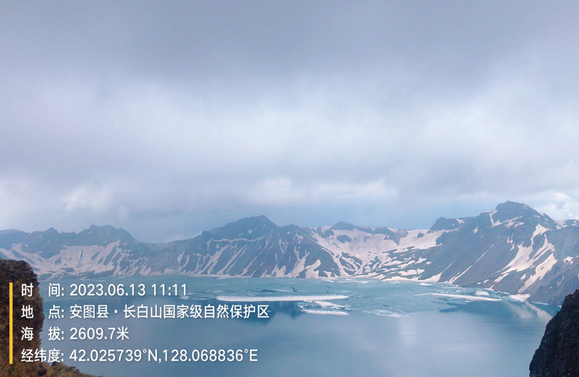 Tianchi in Changbai Mt